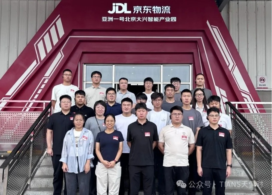 全发国际(集团)有限公司官网