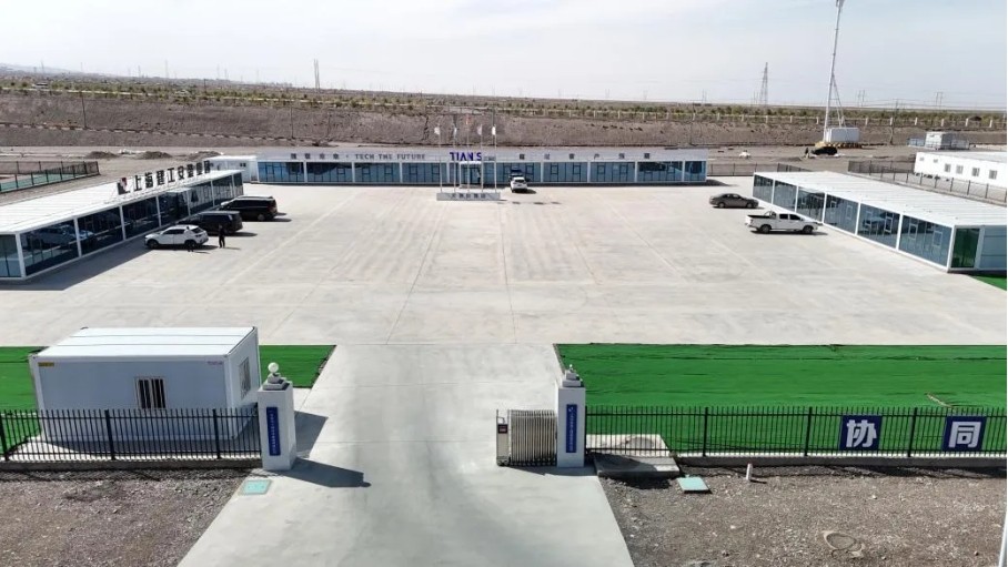 全发国际(集团)有限公司官网