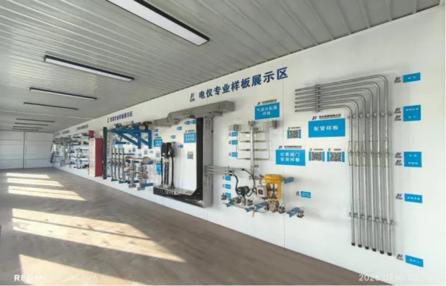 全发国际(集团)有限公司官网