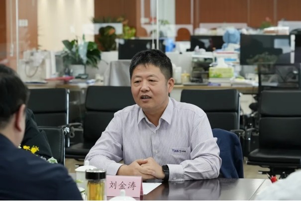 全发国际(集团)有限公司官网