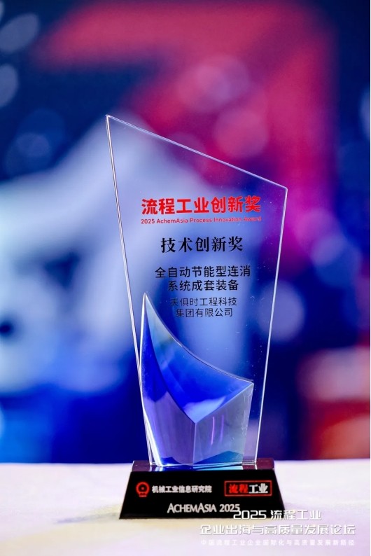 全发国际(集团)有限公司官网