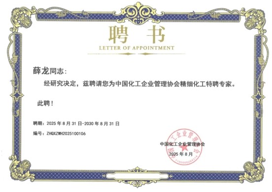 全发国际(集团)有限公司官网