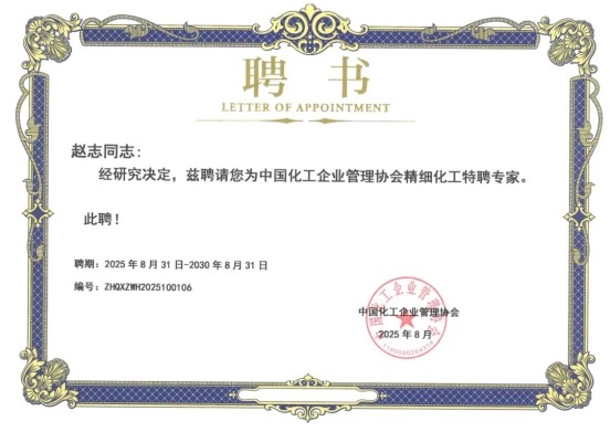 全发国际(集团)有限公司官网