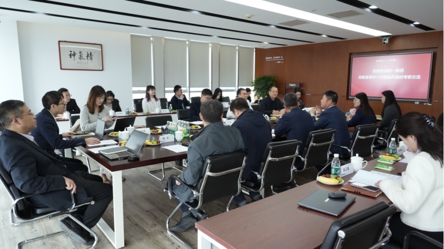 全发国际(集团)有限公司官网