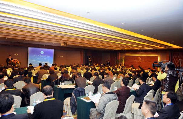 全发国际(集团)有限公司官网