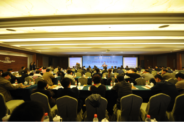 全发国际(集团)有限公司官网