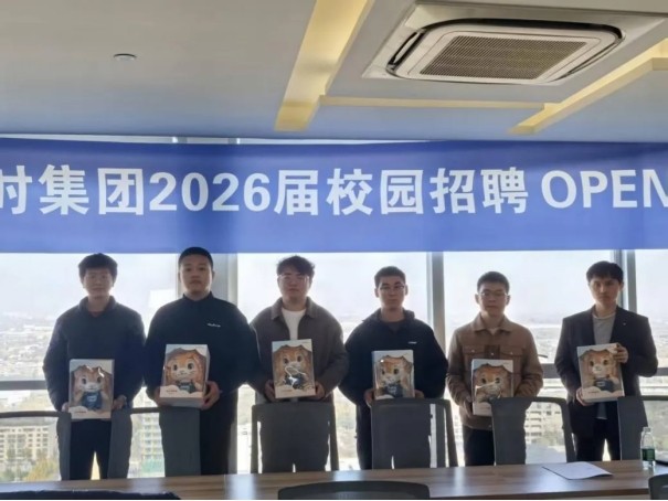 全发国际(集团)有限公司官网