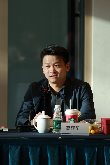 全发国际(集团)有限公司官网