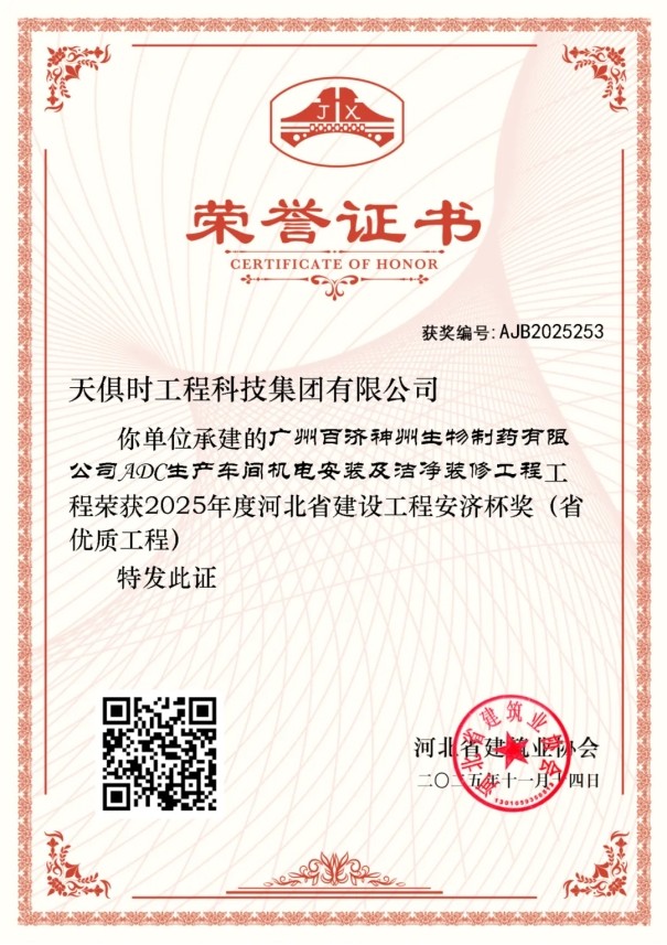 全发国际(集团)有限公司官网