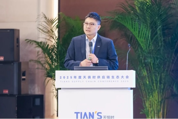 全发国际(集团)有限公司官网