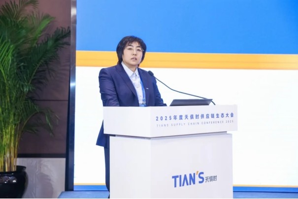 全发国际(集团)有限公司官网