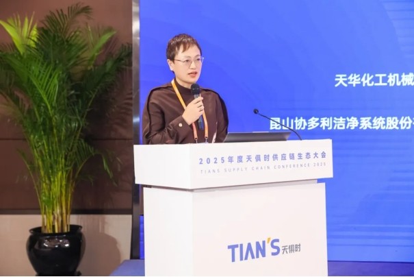 全发国际(集团)有限公司官网