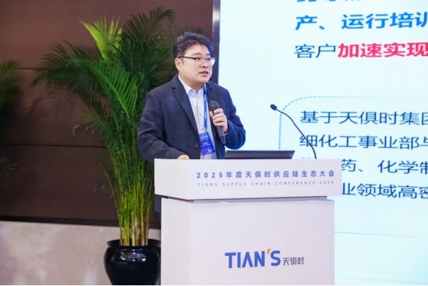 全发国际(集团)有限公司官网