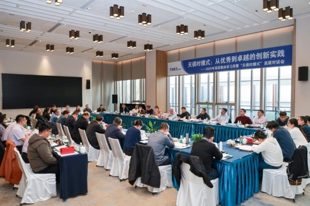 全发国际(集团)有限公司官网