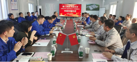 全发国际(集团)有限公司官网