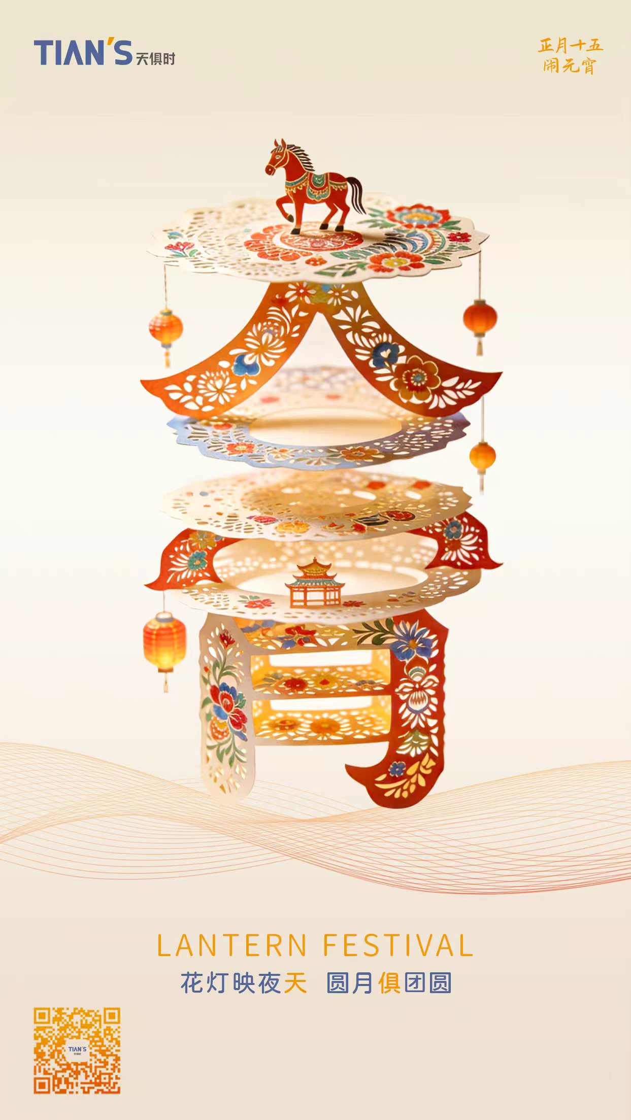 全发国际(集团)有限公司官网