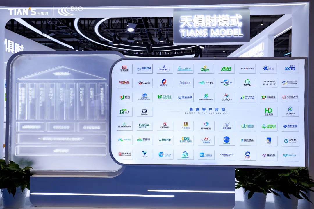 全发国际(集团)有限公司官网