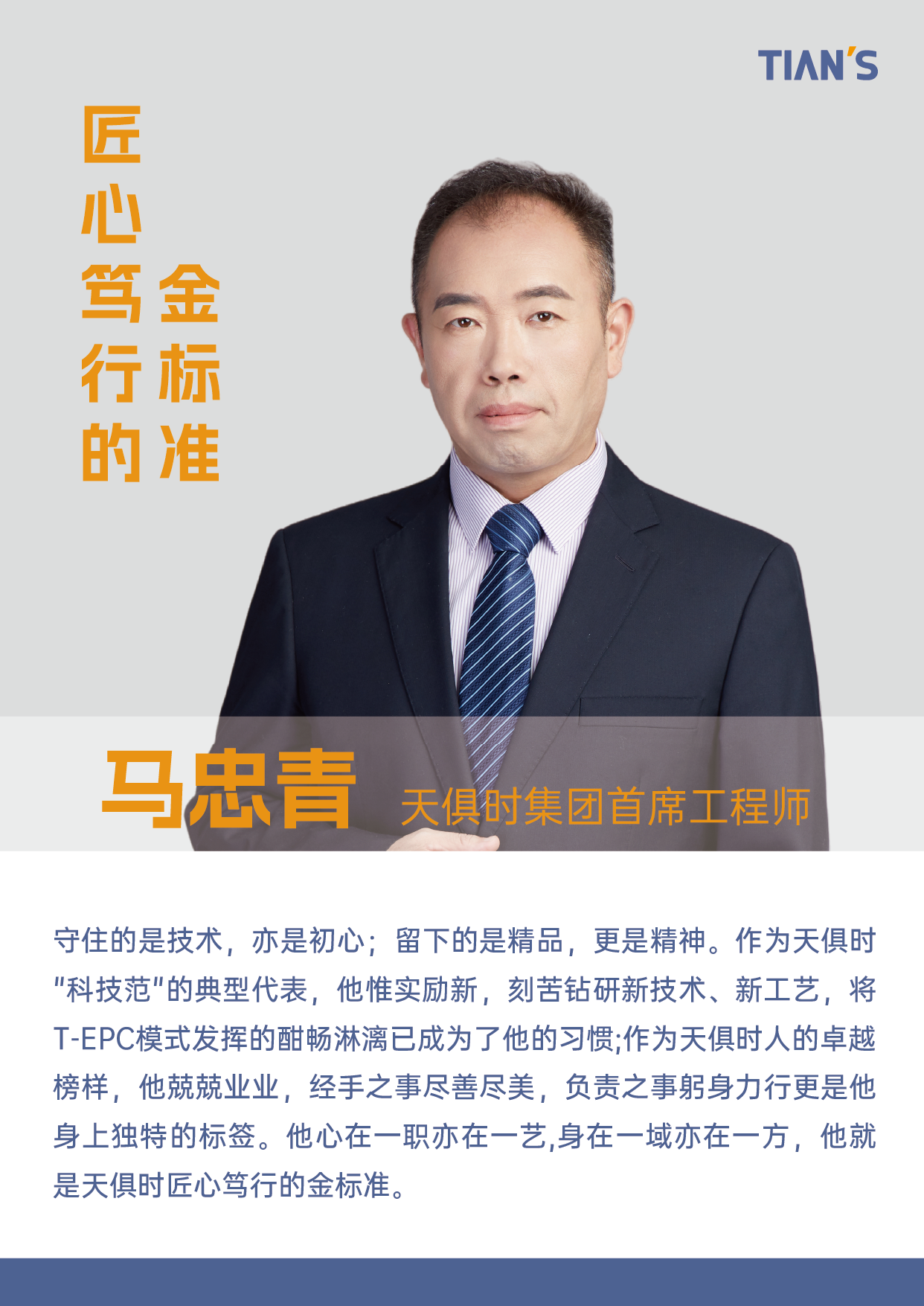 全发国际(集团)有限公司官网