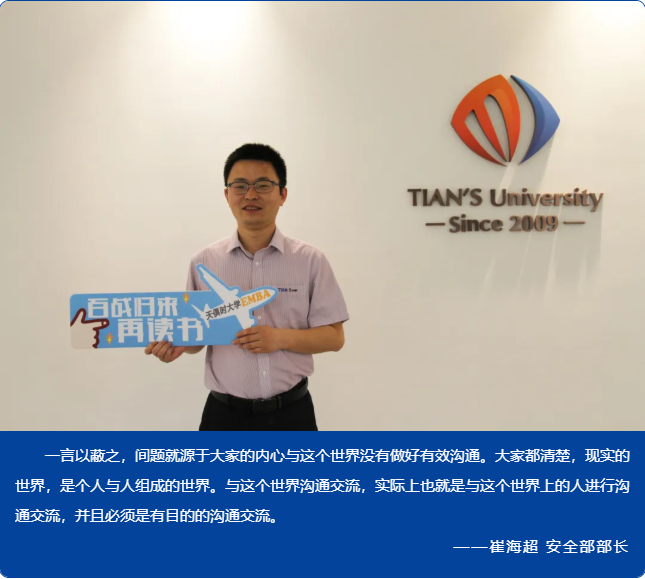 全发国际(集团)有限公司官网