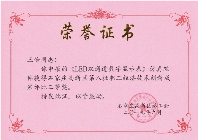 全发国际(集团)有限公司官网