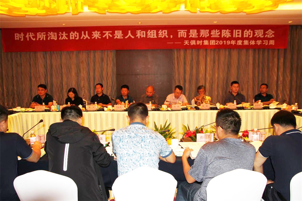 全发国际(集团)有限公司官网