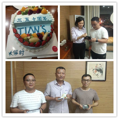 全发国际(集团)有限公司官网