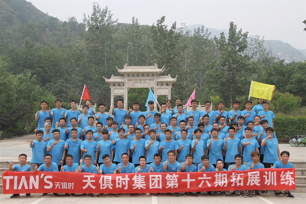 全发国际(集团)有限公司官网