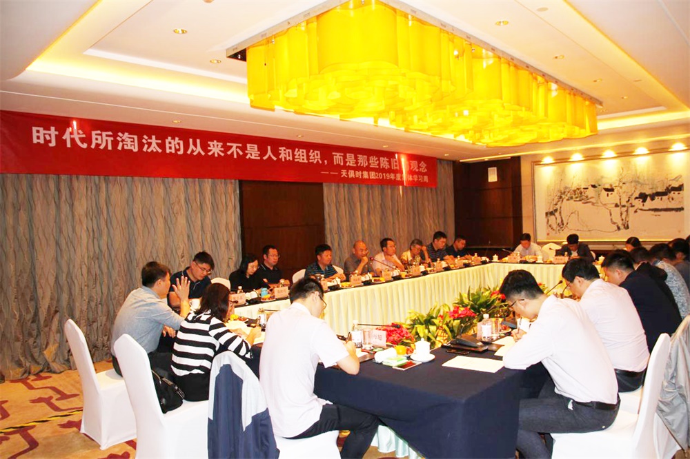 全发国际(集团)有限公司官网