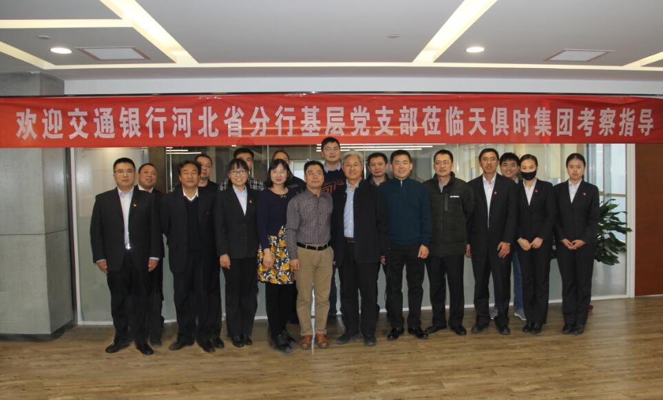 全发国际(集团)有限公司官网