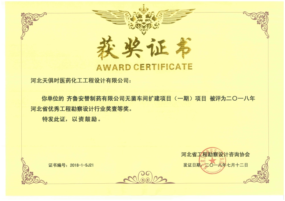 全发国际(集团)有限公司官网