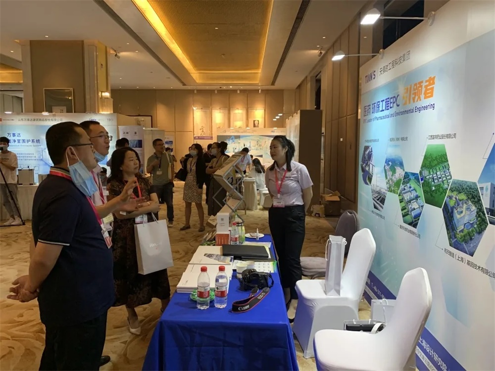 全发国际(集团)有限公司官网