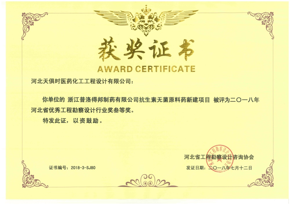 全发国际(集团)有限公司官网