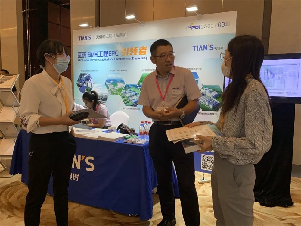 全发国际(集团)有限公司官网