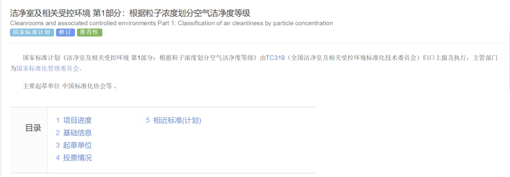 全发国际(集团)有限公司官网