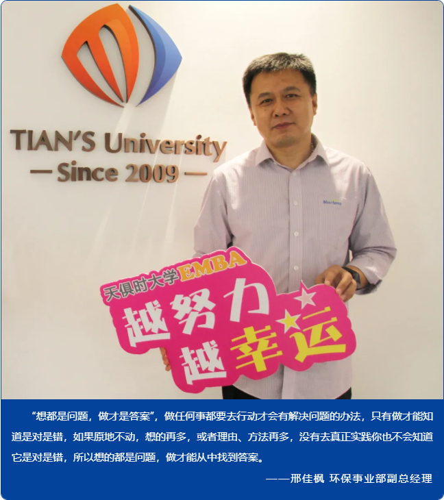 全发国际(集团)有限公司官网