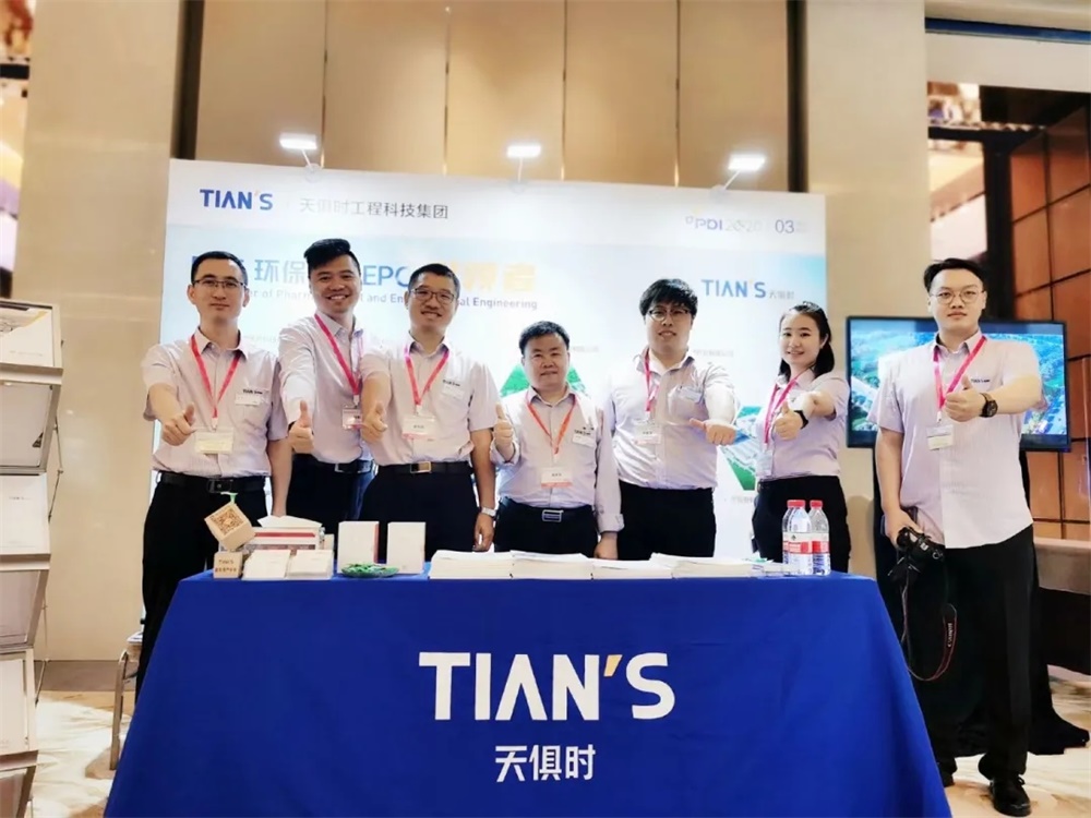 全发国际(集团)有限公司官网