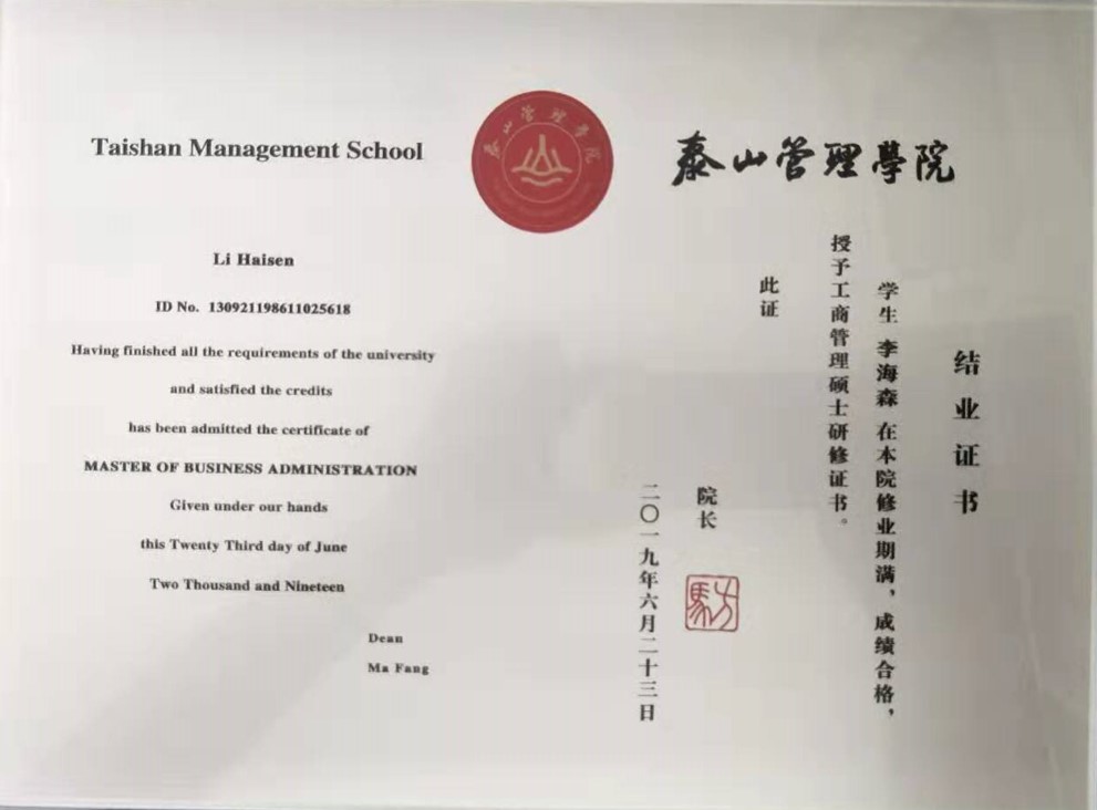 全发国际(集团)有限公司官网