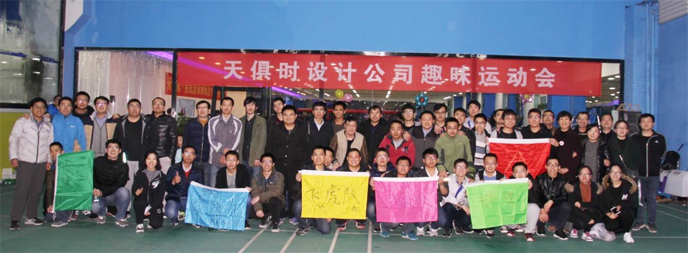 全发国际(集团)有限公司官网