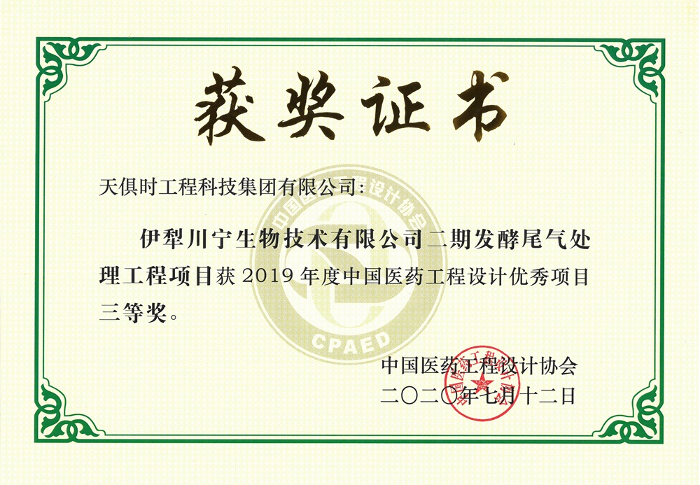 全发国际(集团)有限公司官网