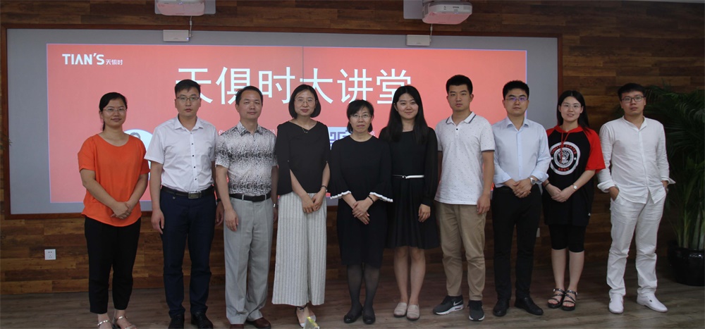 全发国际(集团)有限公司官网