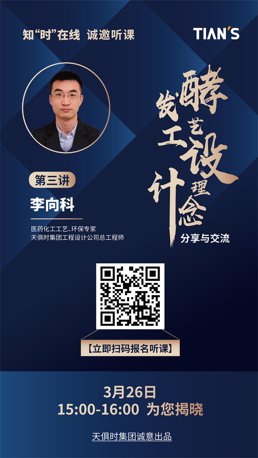 全发国际(集团)有限公司官网