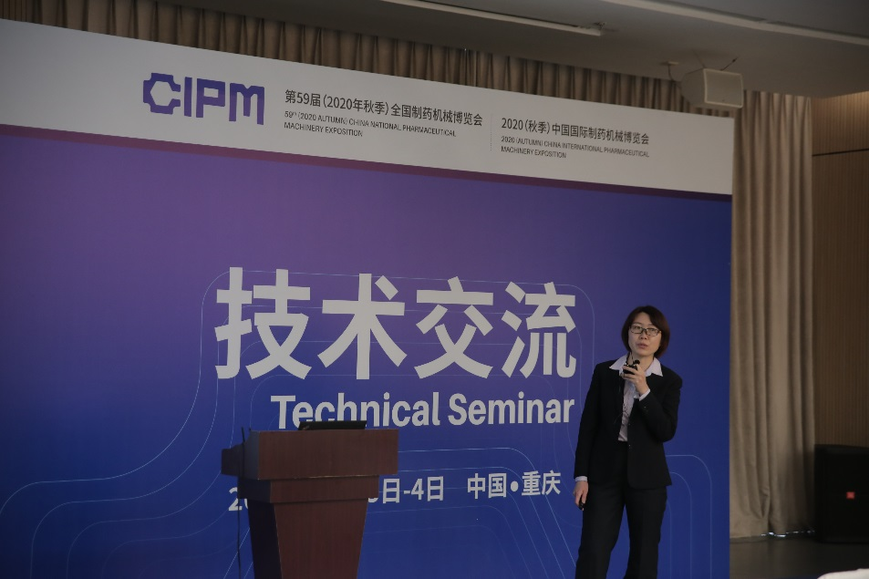 全发国际(集团)有限公司官网