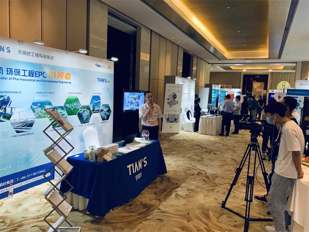 全发国际(集团)有限公司官网