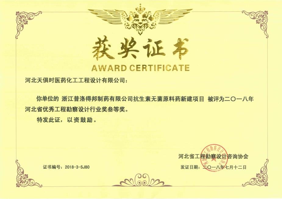 全发国际(集团)有限公司官网