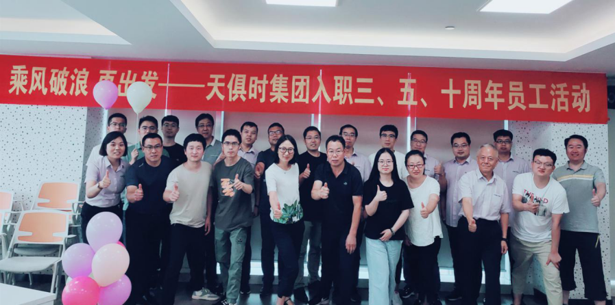 全发国际(集团)有限公司官网