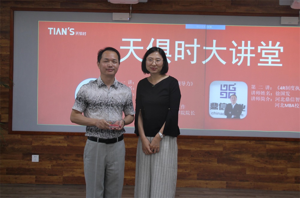 全发国际(集团)有限公司官网