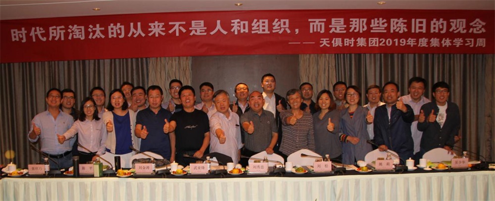 全发国际(集团)有限公司官网