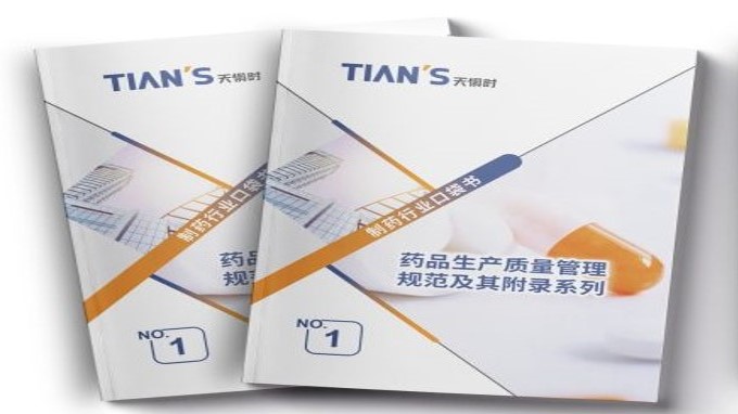 全发国际(集团)有限公司官网