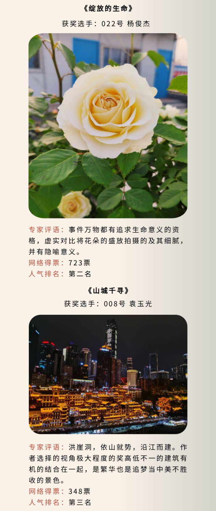 全发国际(集团)有限公司官网