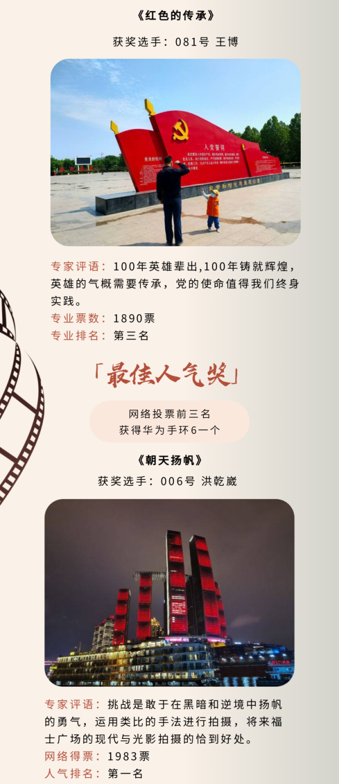 全发国际(集团)有限公司官网